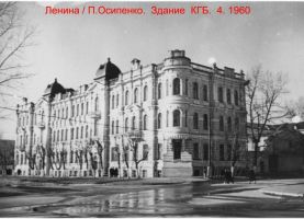 Шумовский дворец в 1960 году