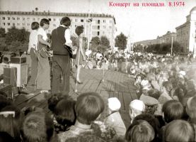 Концерт на площади Ленина