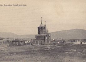 Читинская Михаило-Архангельская церковь (в центре кадра) и мечеть (на заднем плане слева)
