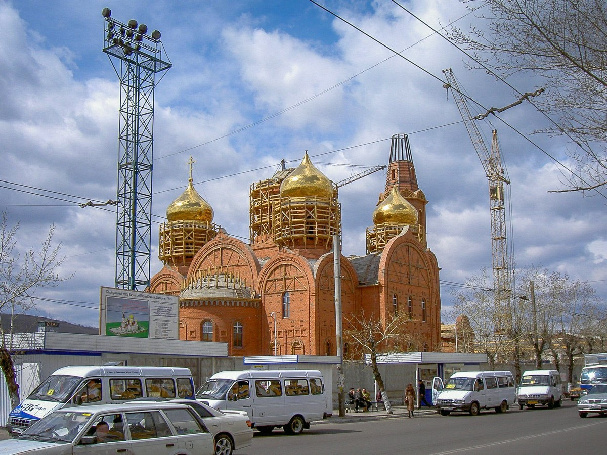 Кафедральный собор Казанской иконы Божией матери Чита